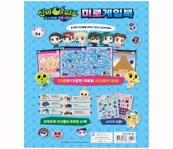  The Haunted House 5 Ghost ball ZERO Maze Game Book