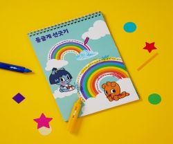 Kakao Friends Kids Note