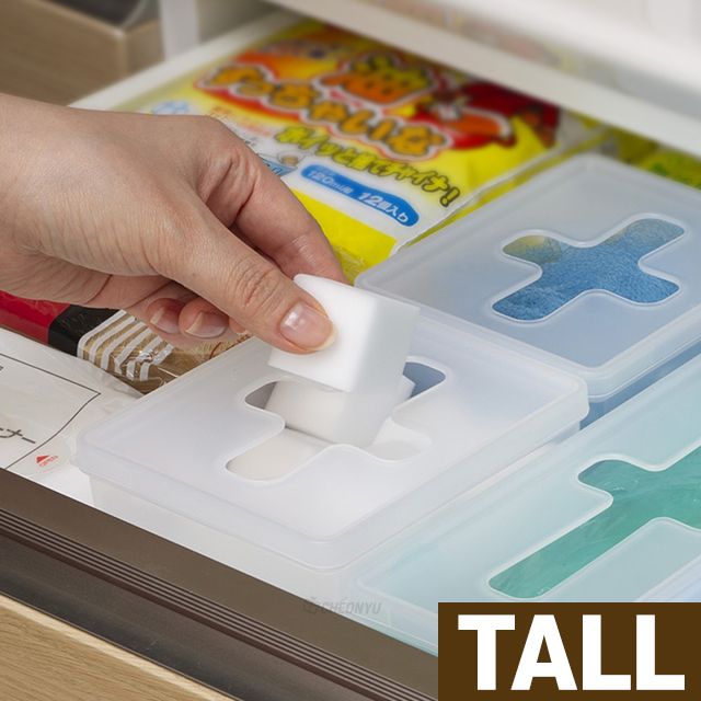 INOMATA Pull Out Box - TALL