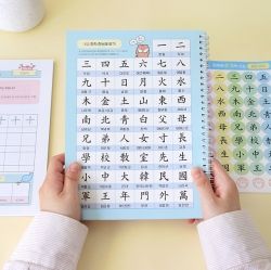 Chinese Character Handwriting Workbook for Kids - 8 Grade