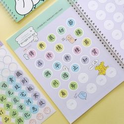 Chinese Character Handwriting Workbook for Kids - 5 Grade