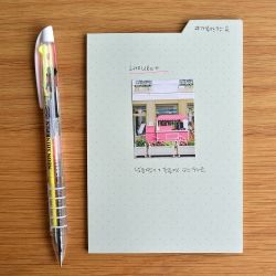 Sticky Index Memo Pad