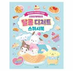 Sanrio Sweet Desert Squishbook