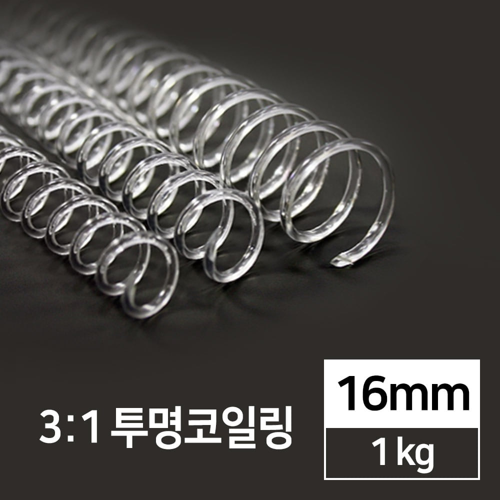 3:1 PET Coil Ring Clear 16mm 1kg
