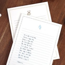 Near and Dear Note Pad A5 