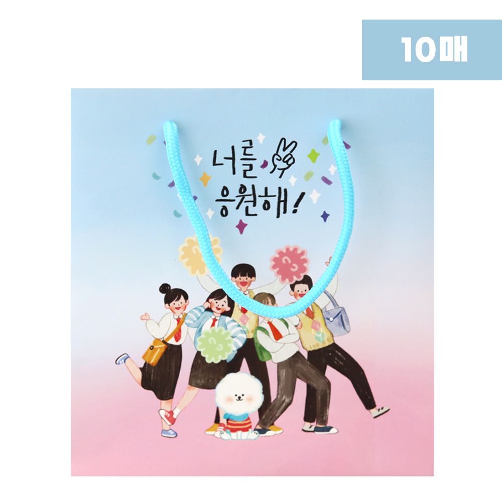 I'm rooting for you Shopping Bag_Rainbow ,Set of 10 