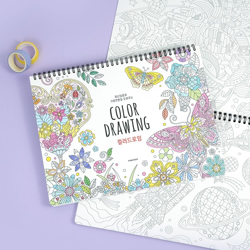 8000 스프링 컬러드로잉 (중급)