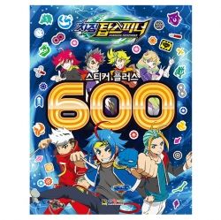 Charging Topspinner Sticker Plus 600