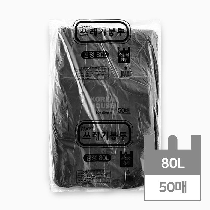 Garbage Bag with Handle 80L (Black) 50pcs