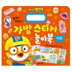 Pororo Bag Sticker Playbook 7: Mart