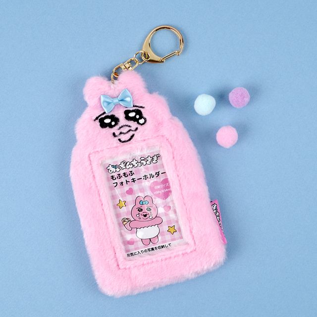 Opanchu Usagi fluffy Photo Key Holder