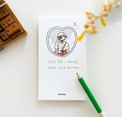 Ordinary day Memo Pad Large