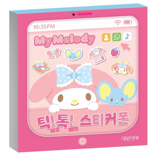 마이멜로디 틱톡 스티커폰