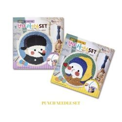 Punch Needle Embroidery Set