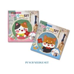 Punch Needle Embroidery Set