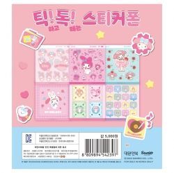 My Melody TIK TOK Sticker Phone