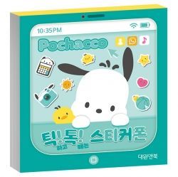 Pochacco TIK TOK Sticker Phone