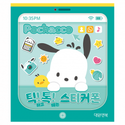 Pochacco TIK TOK Sticker Phone