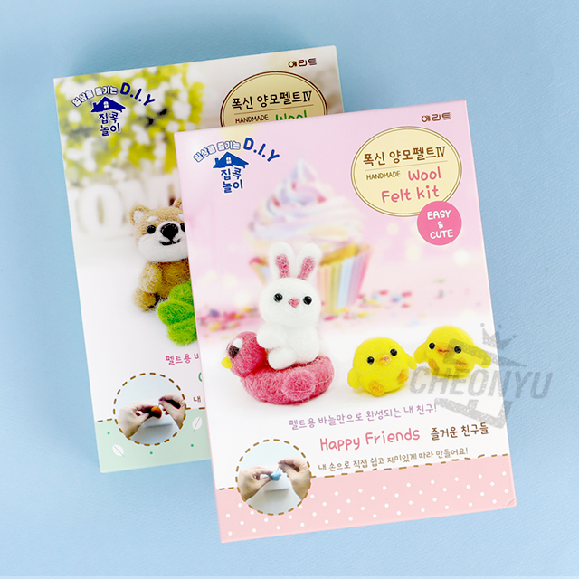 5000 Wool Felt Kit, Random