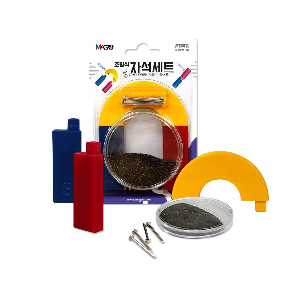 Educational Custom Magnetic Set