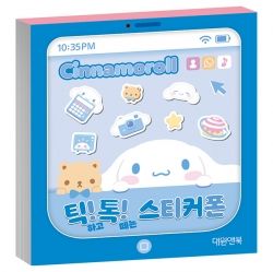 Cinnamoroll TIK TOK Sticker Phone
