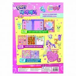 Komi Witch Lara Pop Diary 