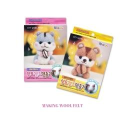 Making Wool Felt DIY Kit, 8pcs