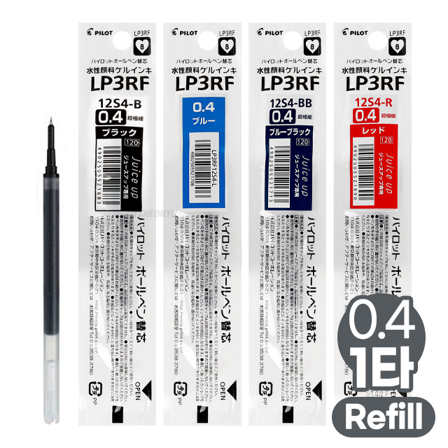 쥬스업  젤잉크볼펜 0.4mm 리필심 (10개1타)