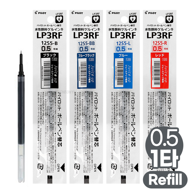 Juice Up 10 colors Jell ink Pen 0.4mm Refill