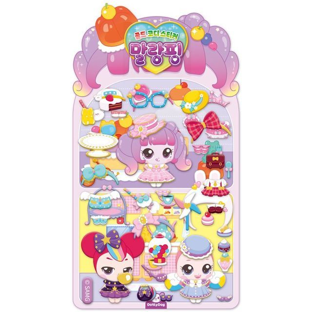 새콤달콤 캐치 티니핑 시즌4 골드코디스티커 - 말랑핑