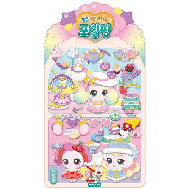 새콤달콤 캐치 티니핑 시즌4 골드코디스티커 - 포실핑