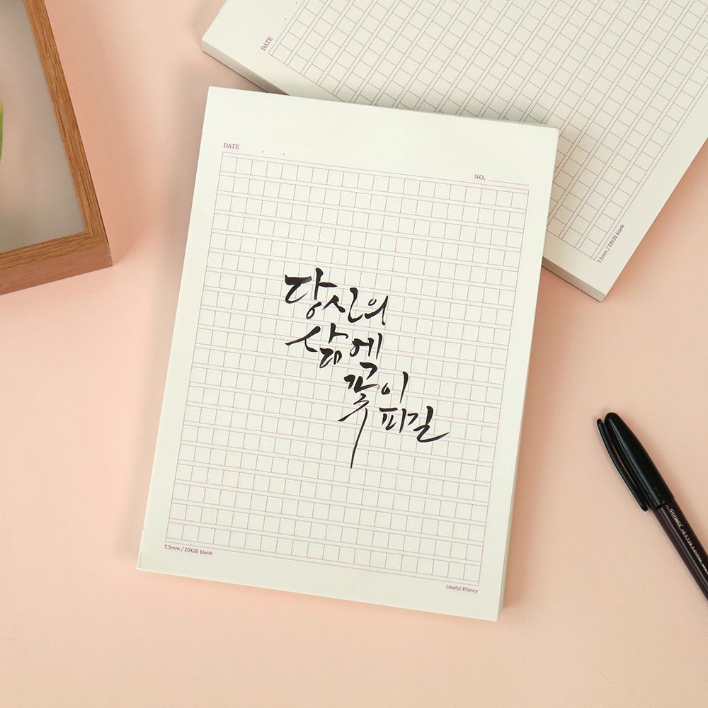 Manuscript Paper Notebook, for Essay Grid Note 