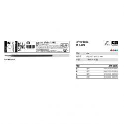 Juice Up 3 colors Jell ink Pen refill 0.4mm