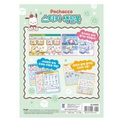 Pochacco Sticker Coloring Book