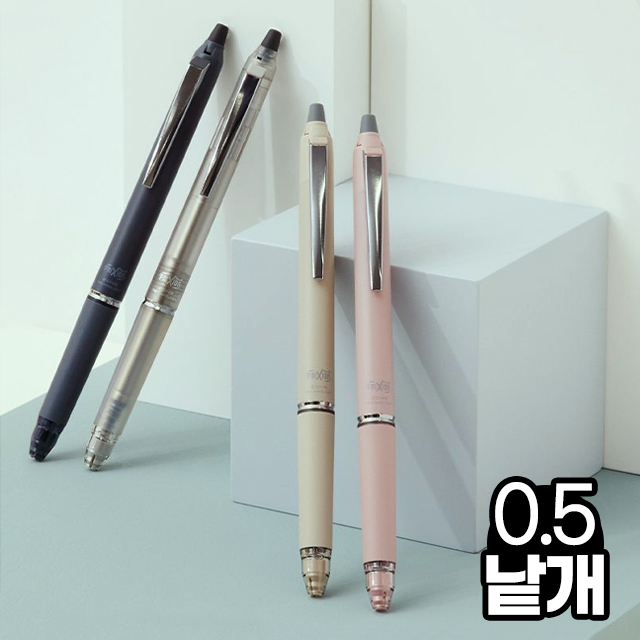 프릭션 볼 노크 존 볼펜 0.5mm 