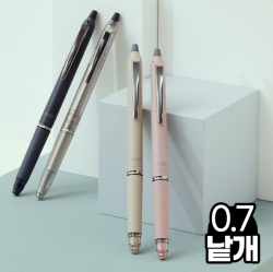 FRIXION Ball Knock Zone Ballpoint Pen 0.7mm