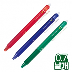 FRIXION Ball Knock Ballpoint Pen 0.7mm