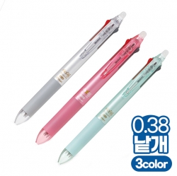 FRIXION Ball Slim 3-in-1 Ballpoint Pen 0.38mm 