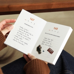 Happy Question Diary 365