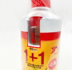 Insecticide Sprayer 550ml