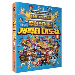 Infinite Stairs Characters Encyclopedia 1