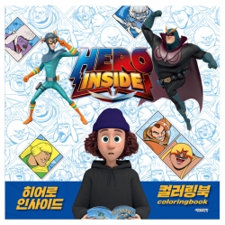 Hero Inside Coloring Book