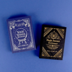 Magic Answer Dictionary