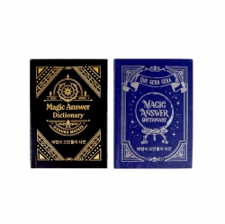 Magic Answer Dictionary