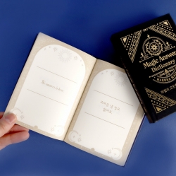 Magic Answer Dictionary
