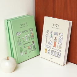 Happy Gratitude Journal 