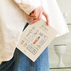 Happy Gratitude Journal 