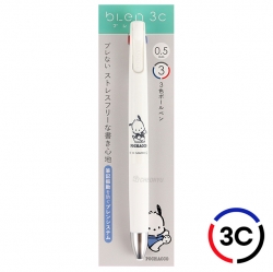 Blen Ballpoint Pen3C Latte Color(0.5mm)