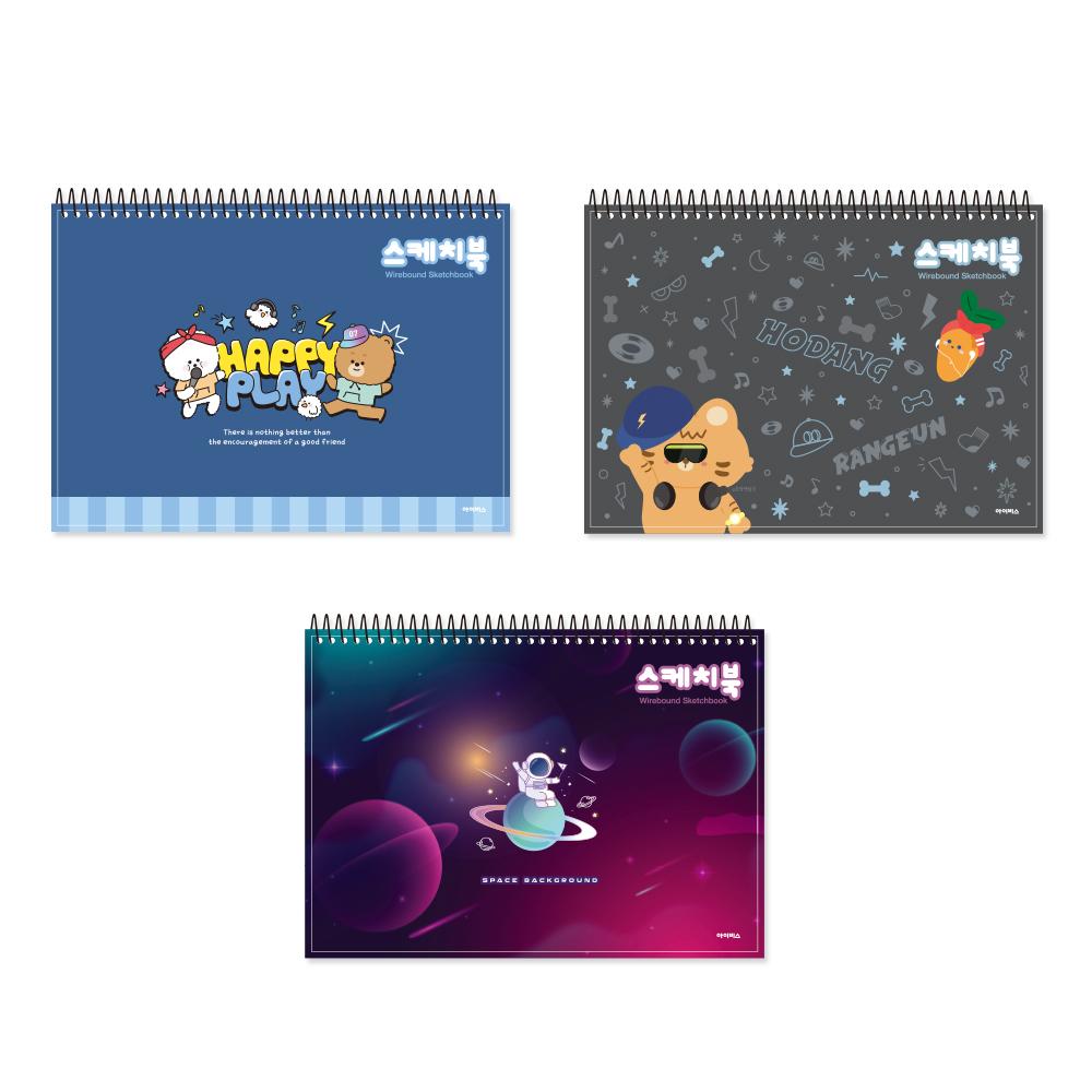 Sketchbook with Handle Blue (SET OF 5)