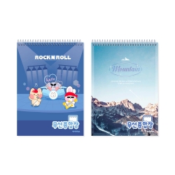 Heavy Wirebound Blank Notebook Blue